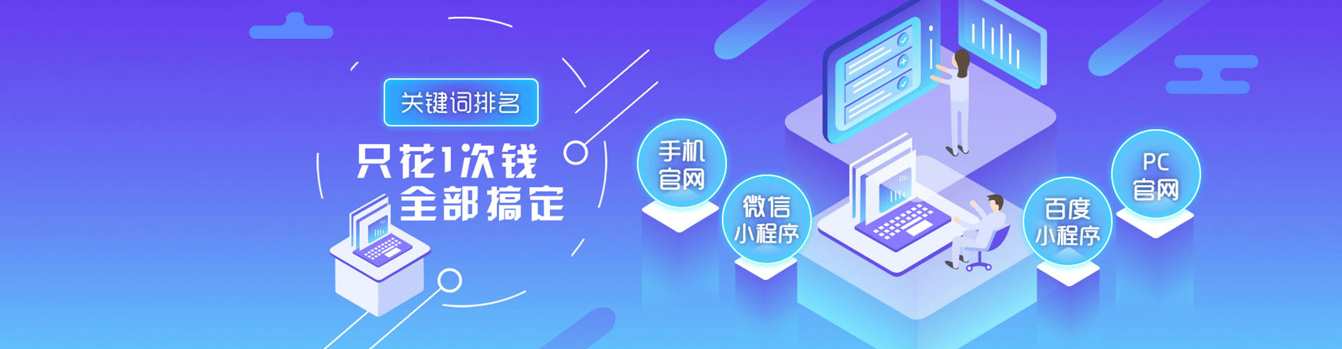 射阳sem主管