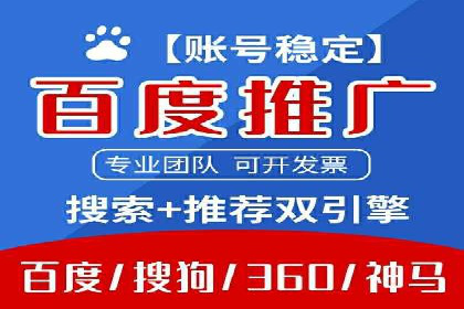 竞价推广SEM托管案例分享：如何实现转化率的大幅提升
