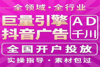 百度竞价广告的投放技巧与注意事项