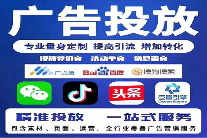 案例分享：SEM推广助力企业实现品牌国际化